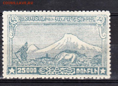 Россия Армения 1922 1м 25000р - 179
