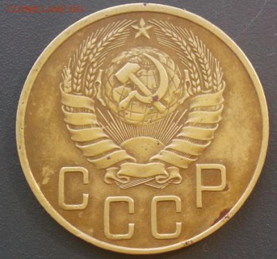 5 копеек 1938 года - IMG_20180828_150039