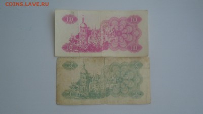 3.10 Купон 1991г. Украина. 2.09. 2018г. 22-00 МСК. - DSC01340.JPG