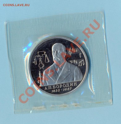 1 - Бородин0007