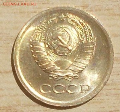 1 копейка 1966 мешковая БЛЕСК до 3.09.2018 в 22-00 мск - DSCN0535
