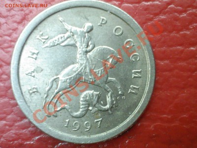 1 копейка 1997г спмд шт-1? - SP_A0534