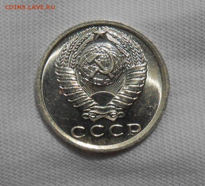 15 копеек 1976 мешковая UNC до 3.09.2018 в 22-00 мск - 15_kopeek_1976 (1)