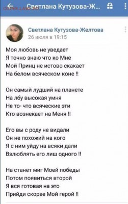 юмор - КутузоваС