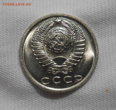 15 копеек 1979 мешковая UNC до 3.09.2018 в 22-00 мск - 15_kopeek_1979 (1)