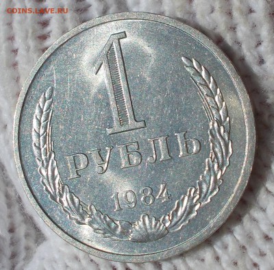 ГОДОВИК 1984 БЛЕСК до 3.09.2018 в 22-00 мск - DSCN0715