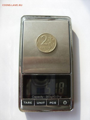 2 рубля 2003. - 2 рубля 2003 - 3