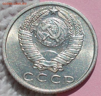 15 копеек 1962 штемпельный БЛЕСК до 3.09.2018 в 22-00мск - DSCN0649