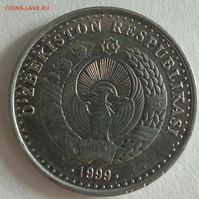Узбекистан 25 сум 1999 Жалолиддин Мангуберды - IMG_20180828_080613