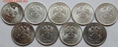 1руб 2009сп Немагнитные - 9 разновидностей  . 30авг 22-00мск - 001.JPG