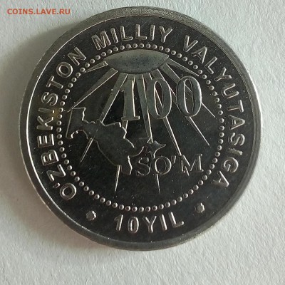Узбекистан 100 сум 2004 Национальная валюта - IMG_20180828_080652