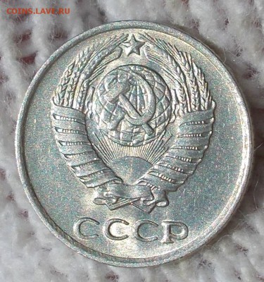 10 копеек 1973 штемпельный БЛЕСК до 3.09.2018 в 22-00мск - DSCN0560