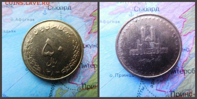 Иран 50 риалов, 1383 (2004) - 12