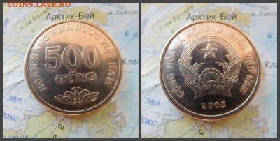 Вьетнам 500 донгов, 2003г - 13