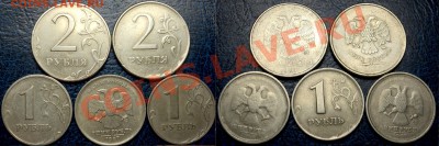 Непрочекан на разных монетах. - DSC02892.JPG