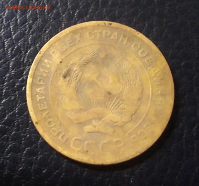 5 копеек 1927 оценка - vUFrbu_y-bA