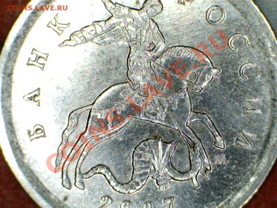1к2007М шт.4.21 с разной высотой рельефа - 11050900062034202265