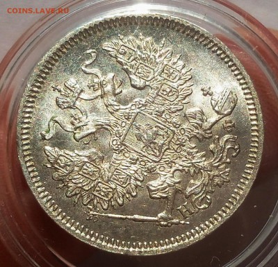20 КОПЕЕК 1865г СПБ НФ UNC до 29.98.18 - IMG_20180828_070302