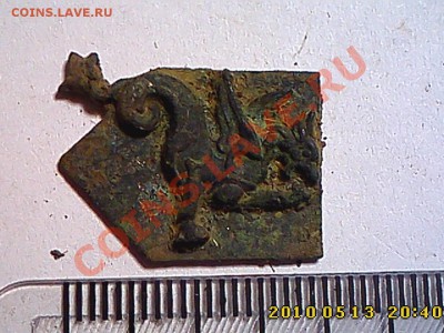Руки, корона, дракон - предназначение ? - IMG0585