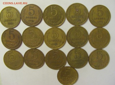 Погодовка 5 коп СССР 16 шт 02.09.2018 22:00 МСК - CIMG1911.JPG