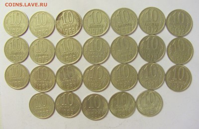 Погодовка 10 коп СССР 26 шт 02.09.2018 22:00 МСК - CIMG2022.JPG