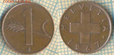 Швейцария 1 рапен 1967 г., до 03.09.2018 г. 22.00 по Москве - Швейцария 1 рапен 1967  3392