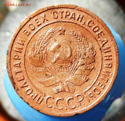 1 копейка 1924 год. Гладкий гурт. - DSCN9545.JPG