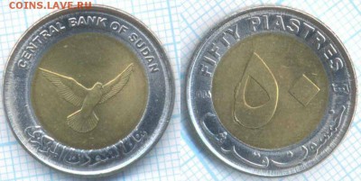 Судан 50 пиастров 2006 г., до 03.09.2018 г. 22.00 по Москве - Судан 50 пиастров 2006  3401