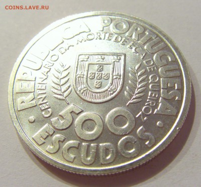 500 эскудо 2000 Кейрош Португалия №1 02.09.18 22:00 М - CIMG1178.JPG