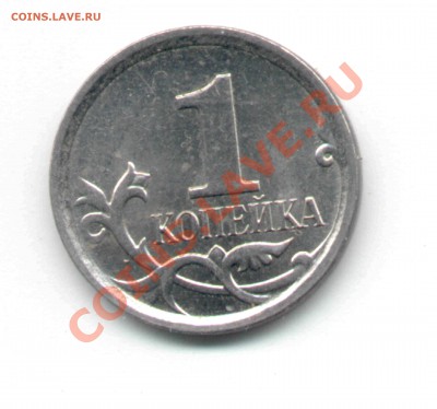 1к2007М шт.4.21 с разной высотой рельефа - 1 коп