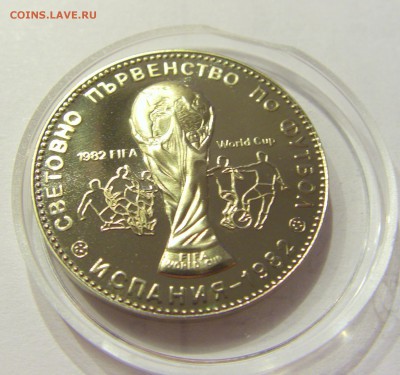 1 лев 1980 футбол UNC Болгария №1 02.09.18 22:00 М - CIMG1317.JPG