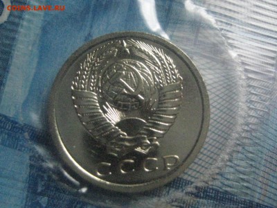 15 копеек 1973 в запайке - IMG_0208