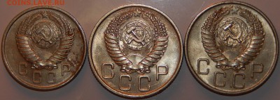 15 коп. 1957 и 20 коп. 1954,1955 г все аUNC.,до 22:00 31.08. - 15-57 20-54-55 -4.JPG