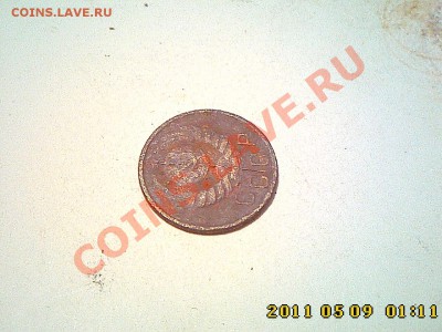 15 к 1941 г (копаные) полный раскол - выявление интереса - IMG3617