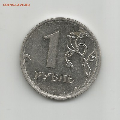 Вопросы по разновидностям от audjeten - Scan0440