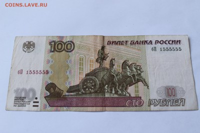 Радары,красивые и редкие номера! - IMG_4342222