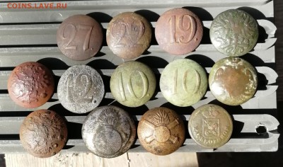13 Пуговиц РИА (Гренада, орлы, номера низ.чин.и др.) Целые - IMG_20180829_094207