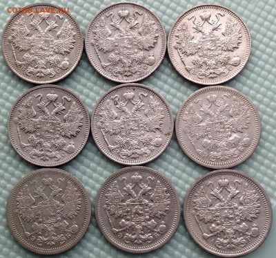 15 копеек 1906-1916 до 03.09.18 - image