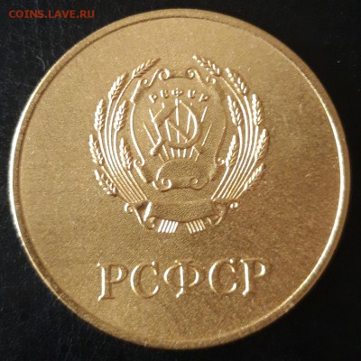 Золотая школьная медаль образца 1960 года, до 31.08 - 20180829_075244