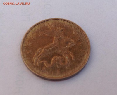 10 копеек 2014 года ( брак?) - IMG_3111.JPG