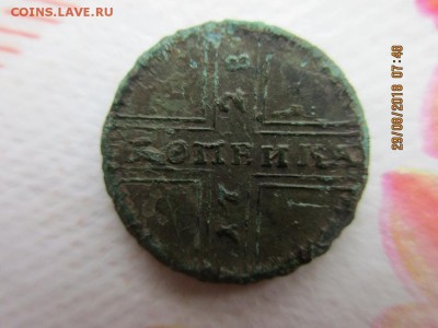 Крестовая копейка 1728г Оценка - IMG_1814.JPG