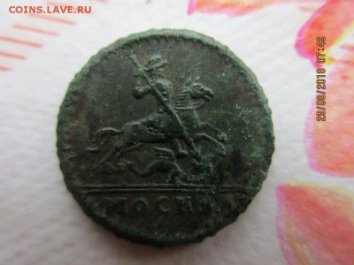 Крестовая копейка 1728г Оценка - IMG_1816.JPG
