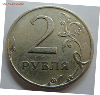 2 рубля 1999 ммд 2шт. и 2 рубля 1999 спмд шт.1.1 редкий - 2 рубля 1999 спмд реверс.JPG