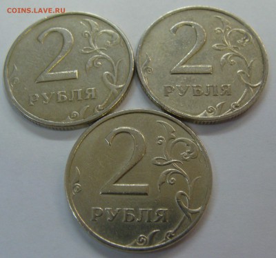 2 рубля 1999 ммд 2шт. и 2 рубля 1999 спмд шт.1.1 редкий - 2 рубля 1999 реверс 3шт..JPG