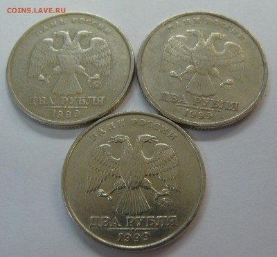 2 рубля 1999 ммд 2шт. и 2 рубля 1999 спмд шт.1.1 редкий - 2 рубля 1999 аверс 3шт..JPG