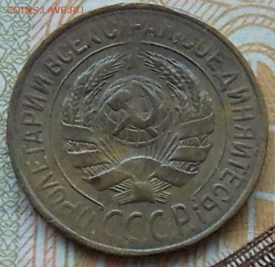 1 копейка 1928 шт.1.3 Федорин-14 до 31.08.2018 в 23:00 МСК - DSCN0022.JPG