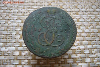 5 копеек 1793 перечекан + 1763 СПМ - оценка - P1920056.JPG