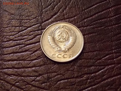 20 копеек 1983 шт. от 3 копеек до 2.09.18 до 22-00 мск - DSCN5336.JPG