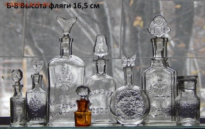 Набор бутылок времён РИ 8 шт до 2 09  в 22 00 - DSCN7410.JPG