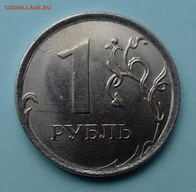 1 рубль 2016 ММД гурт оценка - 1-16 003